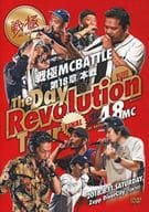 戦極 MCBATTLE 第18章 本戦 The Day of Revolution Tour FINAL 2018.8.11