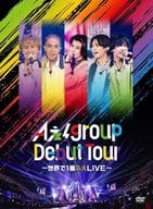 Aぇ!group / Aぇ!group Debut Tour-世界で1番AぇLIVE- [初回盤]