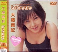 大藤真紀 / breeze 