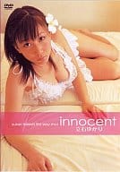 立石ゆかり / innocent 
