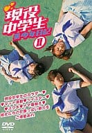 現役中学生 美少女日記 2