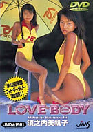 須之内美帆子/LOVE  BODY