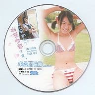 山王ゆな / はじめまして山王ゆなです。未公開映像
