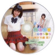 町田有沙 / 競泳水着コレクション 町田有沙 15歳 高1