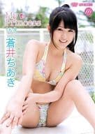 蒼井ちあき / MY PRINCESS 15才