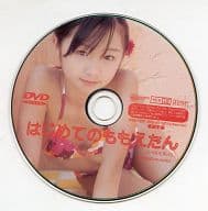ももえたん / はじめてのももえたん