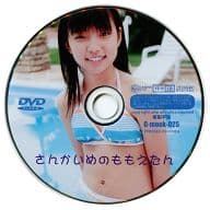 さんかいめのももえたん 付録DVD