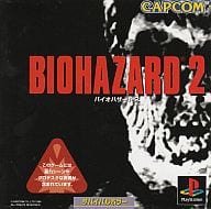 バイオハザード2