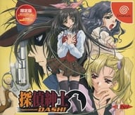 探偵紳士DASH! [初回限定版]