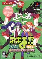 ネギま!?どりーむたくてぃっく 夢見る乙女はプリンセス [舞姫版]