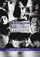 趣味 / 完売劇場 LABYRINTH