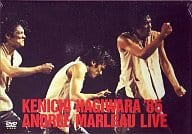萩原健一 / ANDREE MARLRAU LIVE