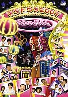 baseよしもとネタトウタ2007