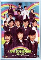 つんく♂THEATER 第4弾 あぁ女子合唱部～栄光のかけら～