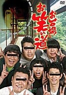 お台場お笑い道
