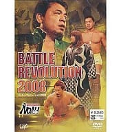 プロレスリングNOAH バトルレヴォリューション2
