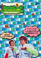 ホリさまぁ～ず Vol.2