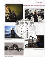 花組の旅 TAKARAZUKA