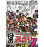 逃走中 7 ～run for money～ 江戸編