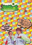 ホリさまぁ～ず Vol.3