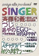 SINGER 5