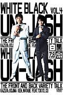 白黒アンジャッシュ Vol.4