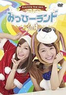 みっひーランド 1