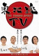 東北魂TV-THE TOHOKU SPIRIT-