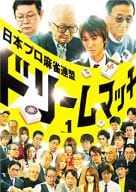 日本プロ麻雀連盟ドリームマッチ～麻雀トライアスロン～Vol.1