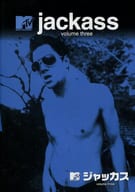 ジャッカス Vol.3