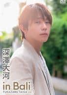 深澤大河 in Bali vol.1