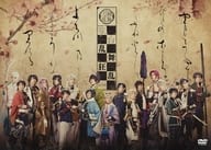 ミュージカル『刀剣乱舞』 歌合 乱舞狂乱 2019