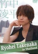 竹中凌平 / Ryohei Takenaka in Thailand