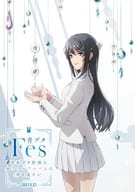 青ブタFes-青春ブタ野郎はカラフルアルバムの夢を見ない- [完全生産限定版]