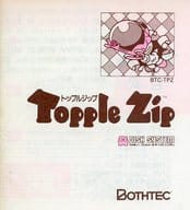 トップルジップ(ディスクシステム版 書き換え用説明書のみ、ゲームソフト無し/冊子版)