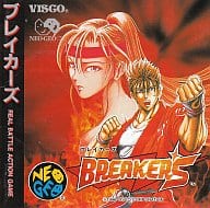 ブレイカーズ(CD-ROM)
