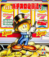 GBパチスロ必勝法Jr