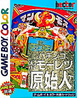 パチンコCR モーレツ原始人T