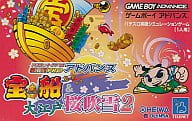 SLOT!PROアドバンス～宝船＆大江戸桜吹雪2～