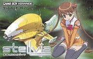 宇宙のステルヴィア