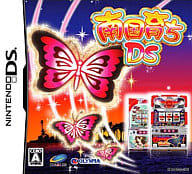 南国育ちDS