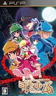 探偵オペラ ミルキィホームズ2[通常版]