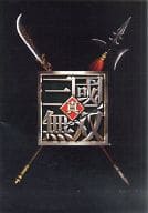 <<コンシューマゲーム書籍>> CR 真・三國無双 (DVD付き)