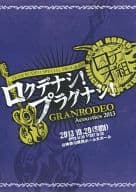 <<アニメ・漫画系書籍>> ロクデナシ!プラグナシ! GRANRODEO Acoustics 2013 プログラム