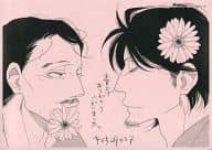<<リーフレット・小冊子>> 『空と原』×『ウツボラ 2』 コラボペーパー / 『空と原』(茜新社)Ver. 特典
