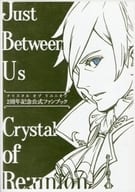 <<PC・スマホゲーム書籍>> Just Between Us Crystal of Re：union クリスタル オブ リユニオン 2周年記念公式ファンブック
