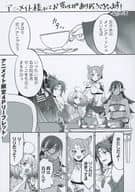 <<リーフレット・小冊子>> 一瞬で治療していたのに役立たずと追放された天才治癒師、闇ヒーラーとして楽しく生きる(1) アニメイト限定4Pリーフレット 特典 / 十乃壱天