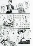 <<ボーイズラブ書籍>> 受けちゃんクリニック ～次の受けちゃんどうぞ～ コミコミスタジオオリジナル特典リーフレット / 高橋なめ子
