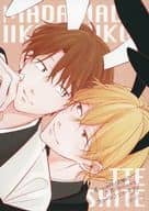 <<ボーイズラブ書籍>> まだまだ、いいこいいこってして ホーリンラブブックス 限定特典リーフレット / 櫻井タイキ