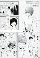 <<ボーイズラブ書籍>> 彼等をめぐるすべて とらのあな購入特典4Pリーフレット / 佐藤アキヒト